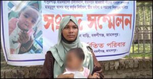 অস্বীকার ইউপি চেয়ারম্যানের দুইবার বিয়ের পরও সন্তান স্ত্রীকে